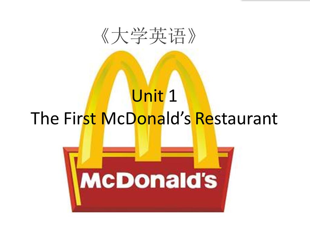 大学英语 常杨